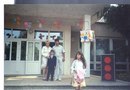 Юра Палінчак фотография #22 (источник - https://vk.com/id42829676)