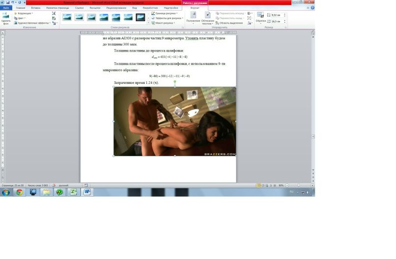 Иван Полукеев фотография #35