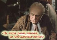 Фотография Жукова Георгия