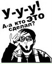 Олексій Довгаль фотография #24 (источник - https://vk.com/id142049080)
