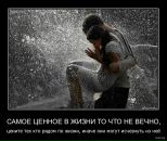 Фотография Мартовской Алёны