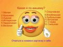 Яна Вітович фотография #31 (источник - https://vk.com/id161268419)