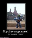 Николай Бердников фотография #13 (источник - https://vk.com/id1941204)