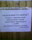 Іра Скочеляс фотография #13 (источник - https://vk.com/id90426408)