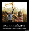 Інна Шевчук фотография #19 (источник - https://vk.com/id92127200)