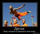 Інна Шевчук фотография #31 (источник - https://vk.com/id92127200)
