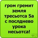 Юра Луців фотография #34 (источник - https://vk.com/id138926316)