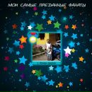 Андріан Циркін фотография #38 (источник - https://vk.com/id27075658)