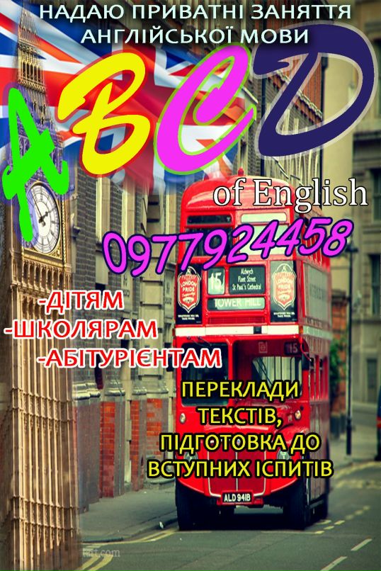 Dima Prokopiv фотография #3