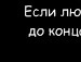 Вікуся Михальчук фотография #46 (источник - https://vk.com/id150740954)