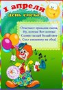 Волошинка Марійка фотография #18 (источник - https://vk.com/id133596629)