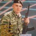 Фотография Масленникова Павла