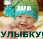 Фотография Чвановой Наташи