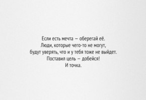 №13, Артём Титов №13, Артём Титов