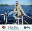 Фотография Житова Игоря
