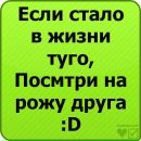 Віталік Драгущак фотография #37 (источник - https://vk.com/id138881853)