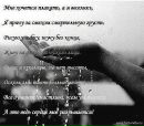 Вікуля Клапко фотография #5 (источник - https://vk.com/id156844523)