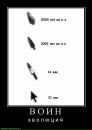 Ігор Слабоус фотография #33 (источник - https://vk.com/id20169653)