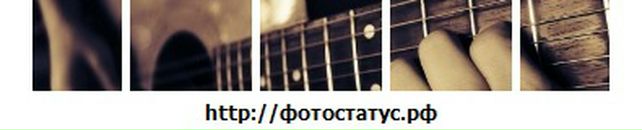 Коля Гніздюх фотография #12 (источник - https://vk.com/id61774237)