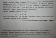 Рудольф Шмидт фотография #12 (источник - https://vk.com/id4715492)