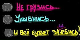 Фотография Казанцевой Евгении