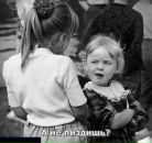 Фотография Гордиенко Саши