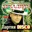 Фотография Мотова Вера