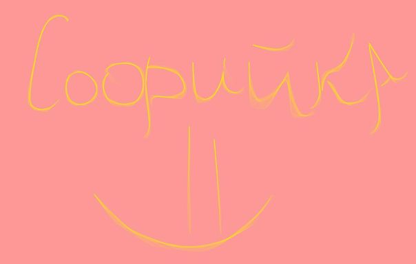 Софка Грегер фото №13