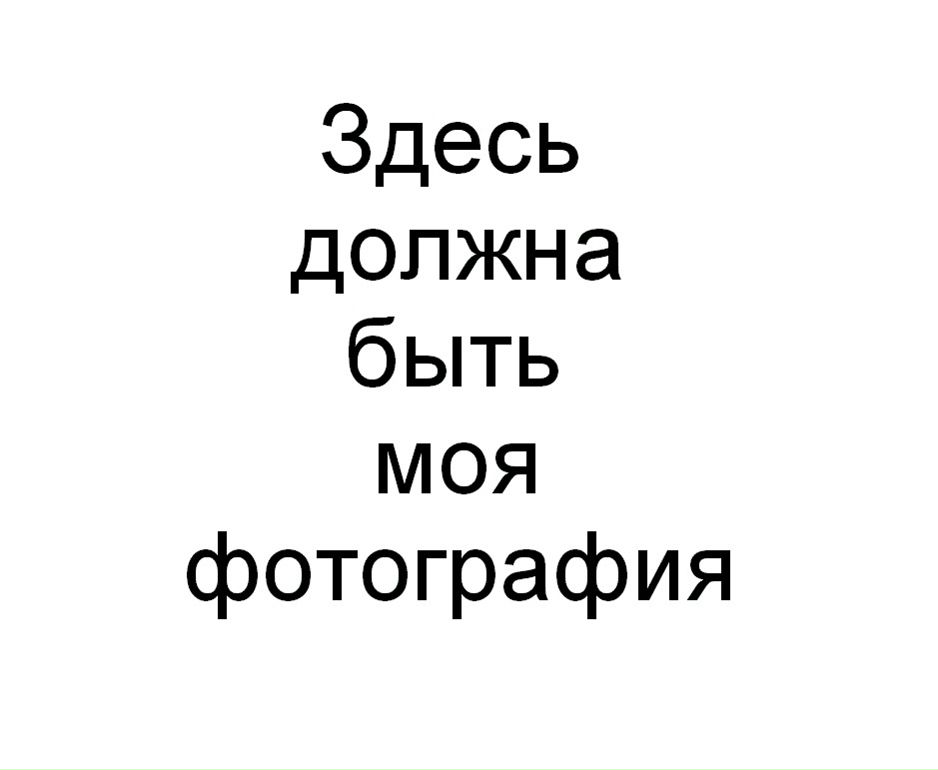 Дмитрий Гамов фотография #49
