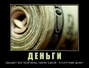 Андрій Ілюшин фотография #19 (источник - https://vk.com/id151596239)