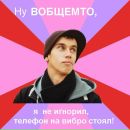 Віктор Степанюк фотография #35 (источник - https://vk.com/id17126815)