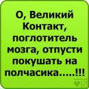 Ігор Пахолок фотография #38 (источник - https://vk.com/id71181317)
