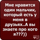 Діна Кузьмич фотография #17 (источник - https://vk.com/id141957148)