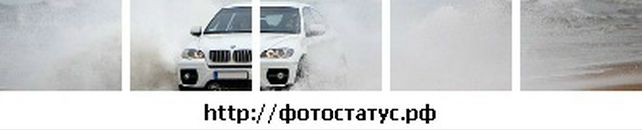 Олександр Кушнір фотография #23 (источник - https://vk.com/id101214033)