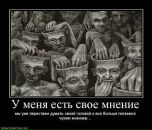 Ігор Бацюн фотография #21 (источник - https://vk.com/id28577863)