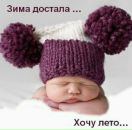 Фотография Стереховой Анны