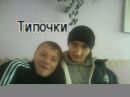 Сергій Миц фотография #15 (источник - https://vk.com/id126395394)