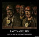 Фотография Голобородько Николая