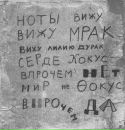 Дмитрий Солдатов фотография #15 (источник - https://vk.com/id3186453)