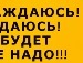 Малинка :)) фотография #24 (источник - https://vk.com/id117568723)
