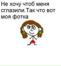 Коля Мінченков фотография #36 (источник - https://vk.com/id48530732)