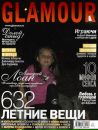 Настя Вінар фотография #2 (источник - https://vk.com/id137383056)