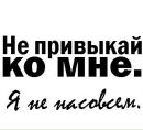Фотография Филимоновой Октябрины