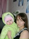 Фотография Савиной Дарьи