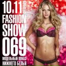 Антон Стешкін фотография #20 (источник - https://vk.com/id36026983)