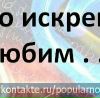 Ліда Букавин фотография #46 (источник - https://vk.com/id60510278)