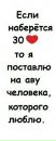 Світлана Войтович фотография #20 (источник - https://vk.com/id134386853)