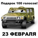 Анічка Горова фотография #2 (источник - https://vk.com/id165494669)