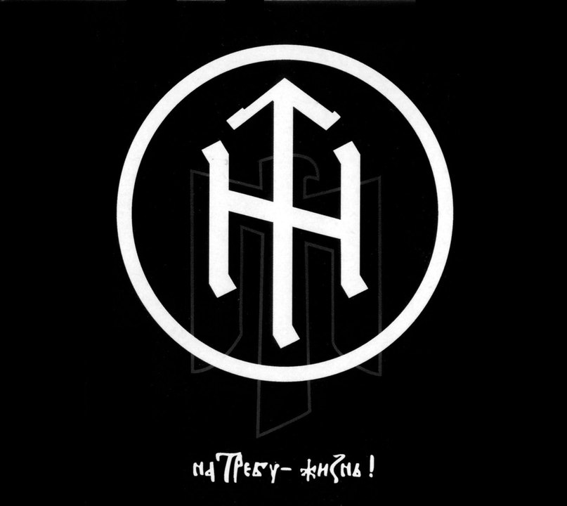 Eirinheid Barbarian фотография #35