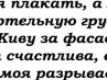 Діма Іванов фотография #29 (источник - https://vk.com/id126577249)